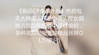 剧情演绎按摩老哥忽悠女客户啪啪，按背乳推脱掉内裤舔逼，上位骑乘抽插边操边打电话，按摩床上翘屁股后入