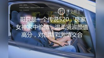 曾經火爆的空姐3P門事件 9