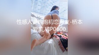 女神在厨房做菜，被眼镜土豪无套内射 按头强行吃JB  公园露逼偷摸后入野战扣扣插插叫不停