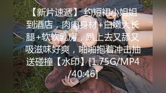 小姐姐时尚活力饭后约到酒店在床上爱抚翻滚，这苗条身材大长腿夹紧腰腹啪啪抽送操穴干的得劲舒爽哦哦叫