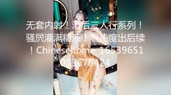 絕美高顏值SSS極品劇情大片??婕咪 取精快遞服務員我的身體就是存精容器[86P+1V/1.48G]