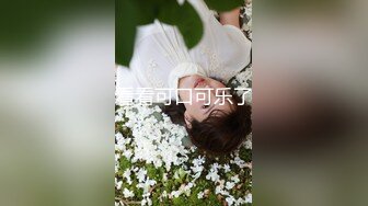 【极品乱伦】海角大神《想双飞老婆姐姐》新作趁老婆不在家大姨子主动穿旗袍勾引我