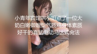 【新片速遞】★★★【秀人SK美女模特小波多】摄影师无圣光私拍自拍流出 