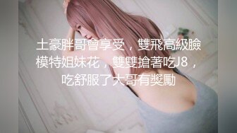 才艺主播白小兔