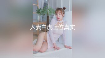 商场女厕全景偷拍二次入镜的清纯美女嫩穴拥有无与伦比的诱人优势 (1)