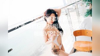 绿奴爽视角看老婆被操带sm工具