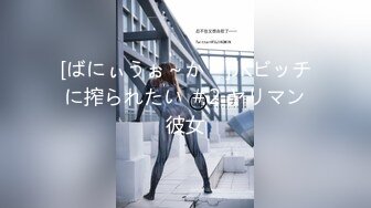 【新片速遞】 小伙回家疯狂折磨还在睡觉的极品女友 完美露脸