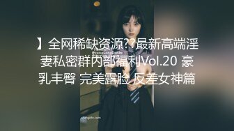 裸戏替身演员 沈樵 铁牛私房课 06 波涛汹涌