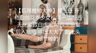 Stripchat站，清纯日本小姐姐【AZUnyn】无毛嫩穴，按摩器跳蛋轮番上，爽的娇喘呻吟