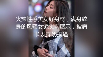 白富美极品性感美少妇寂寞难耐洗澡时被司机偷看后竟直接把他叫进来吃鸡巴啪啪趴在露天窗户上一字马狠狠干