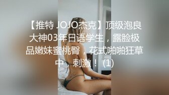  童颜巨乳 究极蜜桃白虎榨汁女神是桃桃呀豹纹骚丁后入嫩鲍软糯褶皱吸附肉棒 每次动抽都要丢了魂