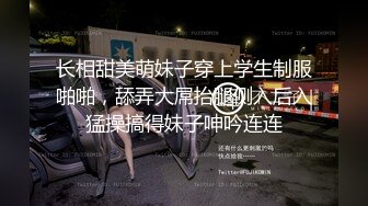 【超顶乱伦大神】萝莉小表妹 用成人动漫色诱表妹 动情成功破处 肉棒顶入粉嫩白虎 好疼~不要啊~榨射意犹未尽