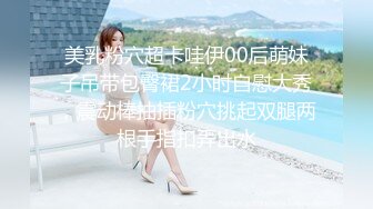 星空無限傳媒 XKTC068 美乳人妻在老公洗澡時被他上司抽插狂幹 香菱