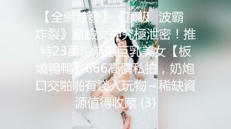 STP30722 极品尤物超嫩美少女！带新人闺蜜一起下海！娇小身材坚挺奶子，脱光光穿黑丝，粗大假屌磨蹭嫩穴