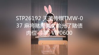 ❤️√极品有钱少妇 私密保养2 赤身裸体躺在床上任由技师摸❤️手法高超逼逼摸的受不了直接无套抽插 极品鲍鱼 [1.18GB/MP4/02:50:00]