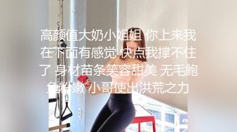  新流出酒店偷拍 稀有投影房两个乳臭未干的女同高中学妹体验男欢女爱