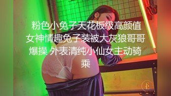 主播实录『小姨子和姐夫』高颜值小姨子在姐夫肉棒上舔酸奶，浪叫骚得姐夫直抽翘臀