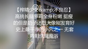 STP27783 最强自拍最美乳神大神AI美乳自拍酥乳大奶女友制服啪啪 女上位顶撞操 狂肏极射尤物一脸淫靡精液