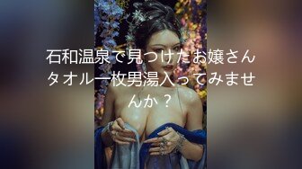 SWAG 真实性经验分享！超狂百人斩？老外？女女？ Daisybaby