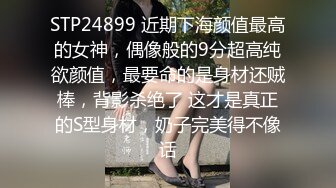 STP22716 良家少妇 家中偷情实录 蜜桃臀柳腰 皮肤白皙 倒立口交 最懂男人心骚气逼人劲爆