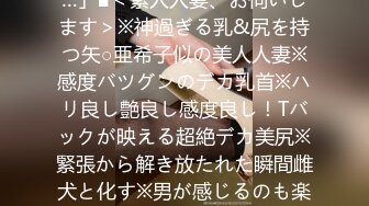 醉骚母狗 喝醉了 没有 知道我是谁吗 不知道 酒吧认识的小哥哥 加微信我们以后做炮友 好的呀 没人操就这么骚吗