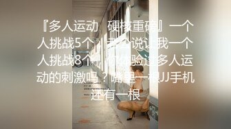 【新片速遞】  约皮肤白皙好身材气质御姐到酒店，身材软软抱住爱抚趴上去亲吻添吸滋味真是够味啪啪鸡巴插入抽送噗嗤噗嗤【水印】[1.68G/MP4/59:18]