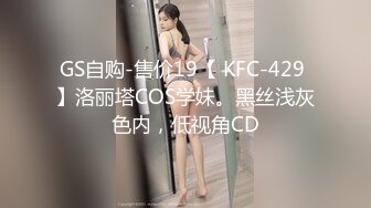 极品绿帽癖老公NTR夫妻【xiaokeai】✿邀单男淫乱旅拍露出啪啪车震，在线欣赏骚婊被肏