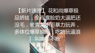 【赵总寻花】2800网约高端外围，舌吻调情温柔听话，高抬玉腿狂插深入，娇喘不断视觉盛宴