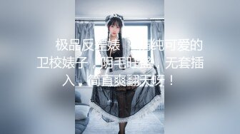 【新片速遞】 ✿完美身材✿ 极品九头身蜜臀长腿瑜伽女神▌bibicouple ▌睡美人一秒不停歇 公狗腰猛干蜜穴 香艳激射蜜臀