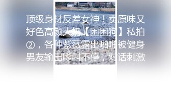  校服白丝白嫩小女友 正面后入侧入站立骑乘 超极品身材筷子般美腿又细又长