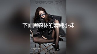 【妇女研究员】大晚上搞快餐女，红灯区逛一圈，小房间骚熟女操逼，肉丝大屁股猛操