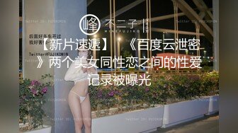 外送家政妇 爆乳闹元宵