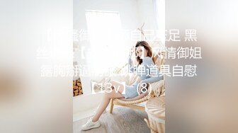 【JVID传媒】你的性感色女仆已上线，主任今天是要先.-