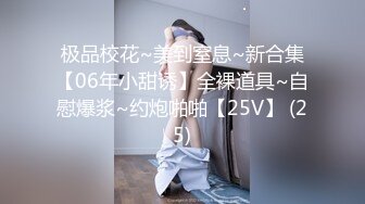 【新片速遞】  【极品❤️淫荡嫩妹】超骚粉嫩爆乳重口少女 50Cm玩具后庭小穴双开 大开M腿潮吹喷泉 激挛高潮爽上天[4.11G/MP4/3:50:05]