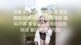   爆草活好小妹，先亲嘴再吃奶舔逼玩弄，给小骚逼玩个漫游鸡巴插进她嘴里交