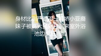 国产CD伪娘系列蜜雅1 双伪娘一起用双头龙互插 口交骑乘再后入