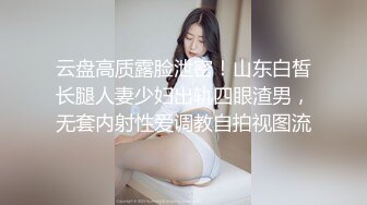 清純高中校花愛愛影片流出