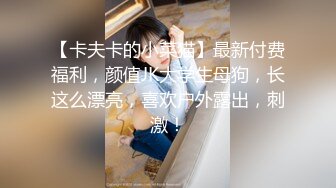 骚逼00后前女友