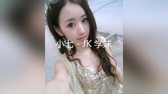 《极品反差㊙️露脸美眉》做爱经验6人的幼保科学生花季美少女约炮喜欢被捅到底会痛的感觉肉棒一插就嗲叫内射无损4K原版