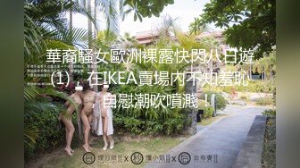 STP24536 【熟女探花】，今晚刺激3P大战，女主夜场公主，年龄32，身高165，体重105,36D，风骚成性，淫荡不堪 VIP2209