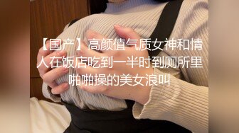 ✿美乳嫩穴✿师范反差女狗脖子后入嫂子有我好吗？干的满身是汗那口水滴答流和白眼翻的实在够痴女的