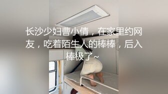 马尾辫妹妹丰乳肥臀，浴室啪啪，先吃鸡再啪啪