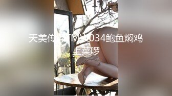 STP32424 【顶级女神极品性爱】超长腿女神『苹果』八月最新性爱主题《诊所狂想》爆操内射黑丝制服医生