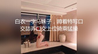 零零后反差学妹，极品无毛馒头穴，小淫娃还要求倒立插逼，射了慢慢一精盆