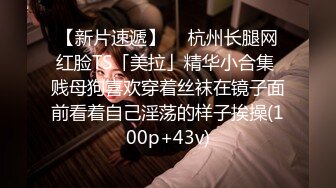 -真实约极品女神 门票138 无套干嫩屄 小姐姐娇喘销魂诱人