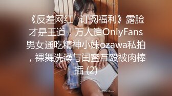 公园勾搭做腿模的女生，露脸口交，无套插入