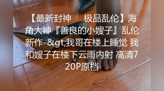 先天约炮圣体【91Mrber泰迪约炮】各种极品反差学妹，萝莉御姐，个个颜值都很高 基本都是露脸 2 (2)