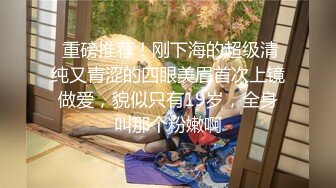 冒充星探的猥琐摄影师哄骗年轻漂亮商务嫩模美女酒店拍摄时看见极品特色一线天嫩逼威逼利诱把她潜规则了