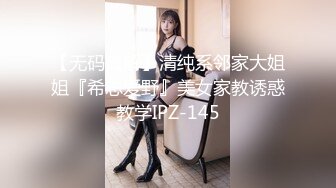 【下集】伪娘金花,帅气大学生来嫖娼