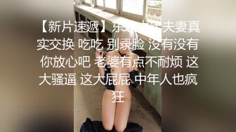 炸裂流出，推特露脸气质短发贤惠绿帽人妻【1点睡觉】极度反差一面，户外露出野战与多名单男群P内射 (4)